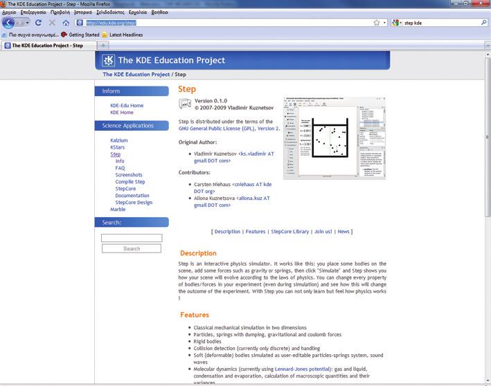 Step Δημιουργία προσομοιώσεων Linux, 1GB RAM, 10GB HD, P4 1GHz Κοινότητα ανοικτού λογισμικού Γυμνάσιο, Λύκειο Φυσική http://edu.kde.