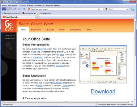 Go-Oo Office Λογισμικό γραφείου Mac, Windows, Linux 1GB RAM, 10GB HD, P4 1GHz Κοινότητα ανοικτού λογισμικού Διαθεματικά Δημοτικό, Γυμνάσιο, Λύκειο http://go-oo.