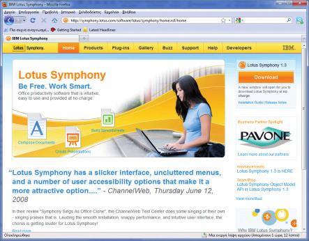 IBM Lotus Symphony Λογισμικό γραφείου Mac, Windows, Linux 1GB RAM, 10GB HD, P4 1GHz IBM Διαθεματικά Δημοτικό, Γυμνάσιο, Λύκειο http://symphony.lotus.