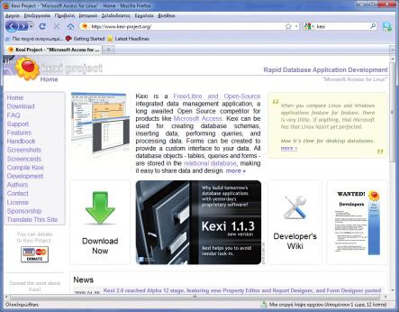 Kexi Βάση Δεδομένων Windows, Linux, Mac 1GB RAM, 10GB HD, P4 1GHz Κοινότητα Ανοικτού / Ελεύθερου Λογισμικού Διαθεματικά Δημοτικό, Γυμνάσιο, Λύκειο Αγγλική http://www.kexi-project.