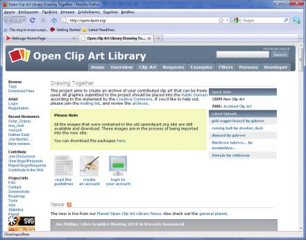 Open Clip Art Gallery Συλλογή εικόνων / γραφικών Mac, Linux, Windows 1GB RAM, 10GB HD, P4 1GHz Κοινότητα Ανοικτού λογισμικού Διαθεματικά Δημοτικό, Γυμνάσιο, Λύκειο Αγγλική