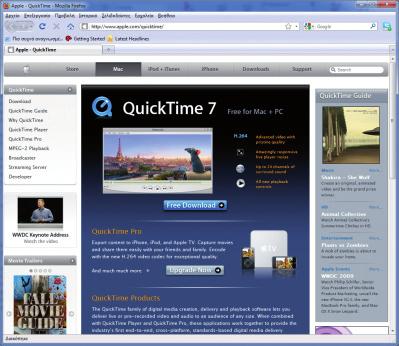 Quicktime Aναπαραγωγή video Mac, Windows 1GB RAM, 10GB HD, P4 1GHz Apple Διαθεματικά Δημοτικό, Γυμνάσιο, Λύκειο Αγγλική http://www.quicktime.apple.