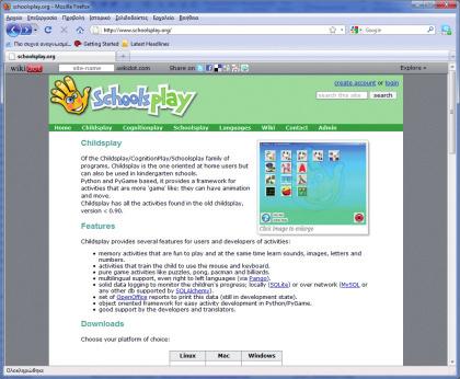 Childsplay Εκπαιδευτικό παιχνίδι Windows, Mac, Linux 1GB RAM, 10GB HD, P4 1GHz Κοινότητα Ανοικτού Λογισμικού Προδημοτική - Δημοτικό Γλώσσα, Μαθηματικά, Διαθεματική προσέγγιση Αγγλική, Ελληνική