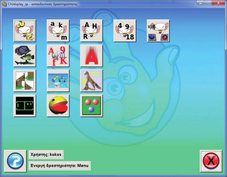 Εκπαιδευτικές δραστηριότητες, παιχνίδι Το Childsplay προσφέρει τη δυνατότητα να χρησιμοποιηθεί σε μικρότερες τάξεις του δημοτικού σχολείου για σκοπούς εξάσκησης μνήμης αλλά και αναγνώρισης βασικών