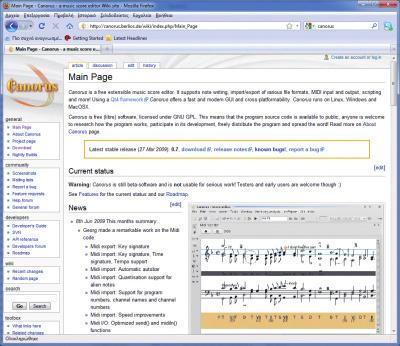 Canorus Δημιουργία μουσικής Windows, Mac, Linux 1GB RAM, 10GB HD, P4 1GHz Κοινότητα ανοικτού λογισμικού Μουσική Δημοτικό, Γυμνάσιο, Λύκειο Αγγλική http://canorus.berlios.