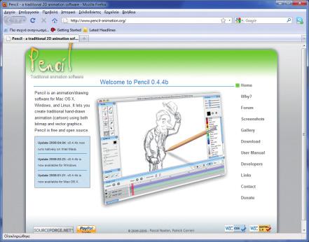 Pencil Animation Γραφικά / Κίνηση Δημοτικό, Γυμνάσιο Mac, Linux, Windows 1GB RAM, 10GB HD, P4 1GHz Κοινότητα Ανοικτού Λογισμικού Τέχνη, διαθεματική προσέγγιση Αγγλική http:/www.pencil-animation.