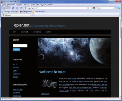 Epiar Εκπαιδευτικό παιχνίδι Windows, Linux 1GB RAM, 10GB HD, P4 1GHz Κοινότητα Ανοικτού Λογισμικού Επιστήμη / Διαθεματικά Δημοτικό, Γυμνάσιο, Λύκειο http://epiar.