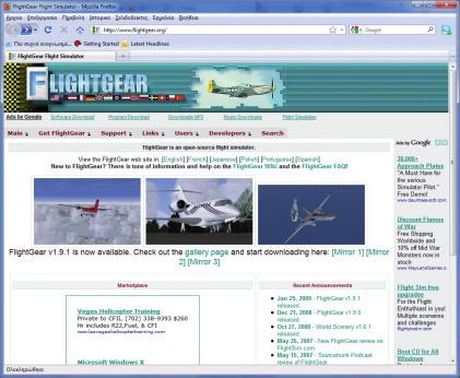 Flight Gear Εκπαιδευτικό παιχνίδι Mac, Windows, Linux 1GB RAM, 10GB HD, P4 1GHz Κοινότητα Ανοικτού Λογισμικού Επιστήμη / Διαθεματικά Δημοτικό, Γυμνάσιο, Λύκειο http://www.flightgear.