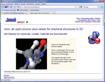 JMol Προσομοίωση χημικών ενώσεων Windows, Linux 1GB RAM, 10GB HD, P4 1GHz Κοινότητα Ανοικτού / Ελεύθερου Λογισμικού Χημεία / Βιολογία Δημοτικό, Γυμνάσιο, Λύκειο http://jmol.sourceforge.
