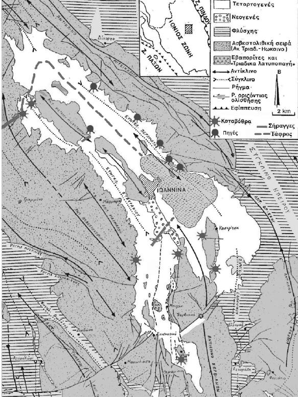 Σχ. 5-3: Απλοποιημένος γεωλογικός χάρτης του λεκανοπέδιου Ιωαννίνων με την στρωματογραφική εξάπλωση των αλπικών και μεταλπικών σχηματισμών όπου διακρίνονται οι κυριότερες θέσεις των πηγών στο