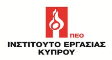 ΕΡΓΑΣΤΗΡΙΟ: «ΧΑΣΜΑ ΑΜΟΙΒΩΝ ΜΕΤΑΞΥ