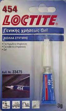 406 LOCTITE ΚΛΛΑ ΓΙΑ ΔΥΣΚΛΑ ΠΛΑΣΤΙΚΑ Κόλλα στιγμής γενικής χρήσεως Gel Ιδανική για