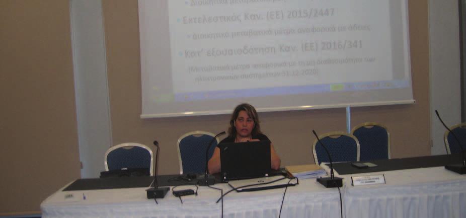 Demirtas, συνοδευόμενος από την Πρύτανη του Οικονομικού Πανεπιστημίου Σμύρνης κα Can Mugan πραγματοποίησε συνάντηση με τις αρχές του Πανεπιστημίου Κύπρου κατά την οποία αμφότεροι εξέφρασαν τη βούλησή