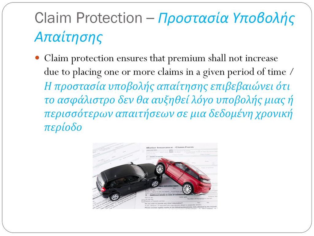 Insurance companies offer no claims bonus or discount when they insure people with no claims or accidents.