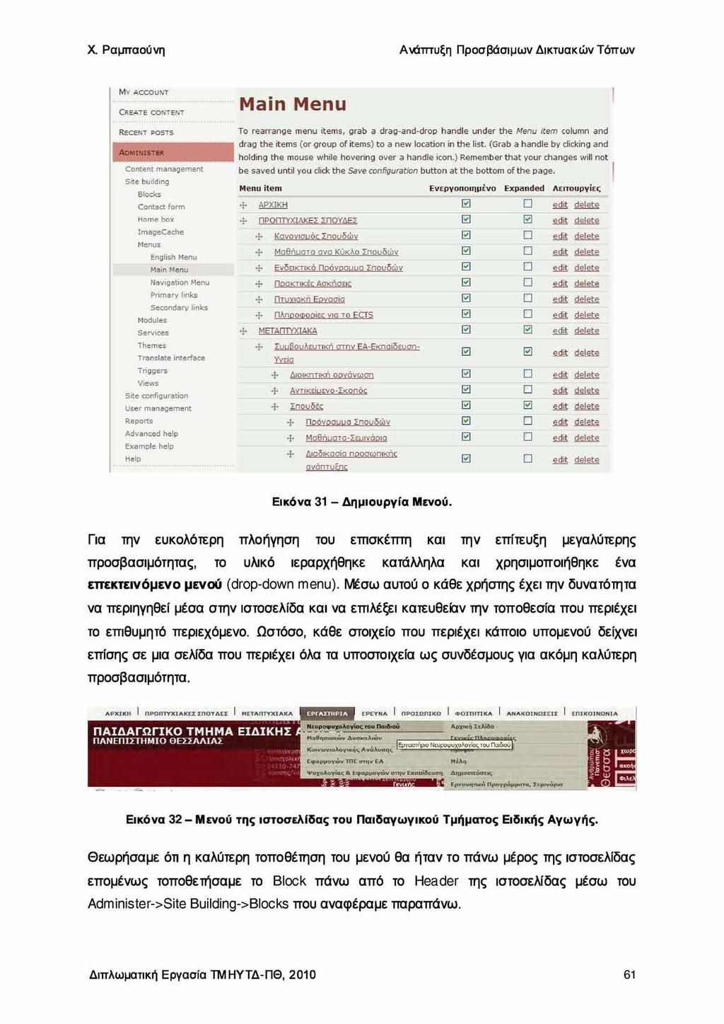 My a c c o u n t Create co ntent Main Menu Recent posts To rearrange menu items, grab a drag-and-drop handle under the Menu item column and arag tne items (or group or items) to a new location in tne