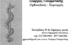 6972013169, 6932616395 (15.10.12) Ενοικιάζεται ρετιρέ διαµέρισµα στον Ασπρόπυργο, οδός Εθν.