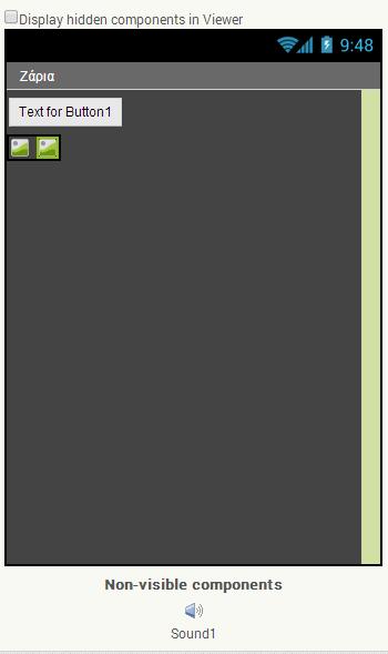 - από την ομάδα User Interface, δύο αντικείμενα Image - από την ομάδα Media, ένα αντικείμενο Sound Τα τοποθετούμε με την παραπάνω σειρά στην περιοχή σχεδίασης και φροντίζουμε τα