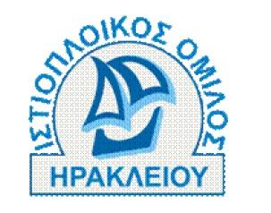 Η διαφήμιση επιτρέπεται σύμφωνα με τον Κώδικα Διαφημίσεων της WS, Κανόνας 20. 3.2. Τα σκάφη μπορεί να υποχρεωθούν να φέρουν διαφήμιση που θα επιλεγεί και θα χορηγηθεί από την Οργανώτρια Αρχή. 4.