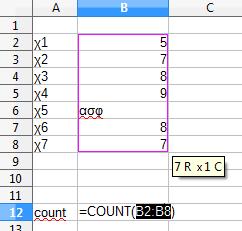 Εικόνα 21: Χρήση της συνάρτησης COUNT 9.