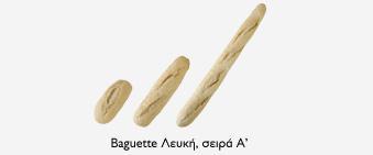 : Κουβέρ Baguettes Συγκεκριμένα: Baguette λευκή σειρά Α Baguette ολικής σειρά Α Baguette