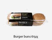 12 Retail συσκευασίες Συγκεκριμένα: Hot-dog mini 4 τεμαχίων Burger buns 6 τεμαχίων Burger buns large σουσάμι 12 τεμαχίων Hot-dog Jumbo σουσάμι 2 τεμαχίων Toast λευκό 11 επί 11 εκατοστά Toast λευκό