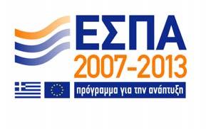 Ευρωπαϊκή Ένωση Ευρωπαϊκό Ταμείο Περιφερειακής Ανάπτυξης ΕΛΛΗΝΙΚΗ ΔΗΜΟΚΡΑΤΙΑ Π.Ε.Π. Μακεδονίας και Θράκης 2007-2013 Π.Ε.Π. Κρήτης & Νήσων Αιγαίου 2007-2013 Π.Ε.Π. Θεσσαλίας- Στερεάς Ελλάδας- Ηπείρου 2007-2013 Π.