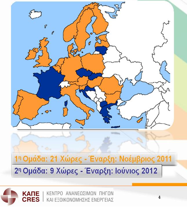 Πυλώνας Ι: Στόχοι -Αποτελέσµατα Ανάπτυξη ενός εθνικού Οδικού Χάρτη για την ενσωµάτωση της κατάρτισης σχετικά µε τις «ευφυείς» ενεργειακές λύσεις (συστήµατα ΕΞΕ & ΑΠΕ) για τα κτίρια στα καθιερωµένα