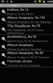 Πινήγεζε ζε πξόζθαηεο ζέζεηο Από ην θεληξηθό κελνύ ηνπ MLS Talk&Drive παηήζηε ην θνπκπί Πξόζθαηεο Θέζεηο.