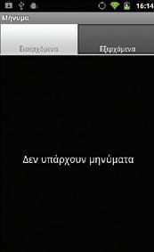 εκείσζε: Απηή ε ιεηηνπξγία είλαη δηαζέζηκε απνθιεηζηηθά αλάκεζα ζε ρξήζηεο MLS Destinator.