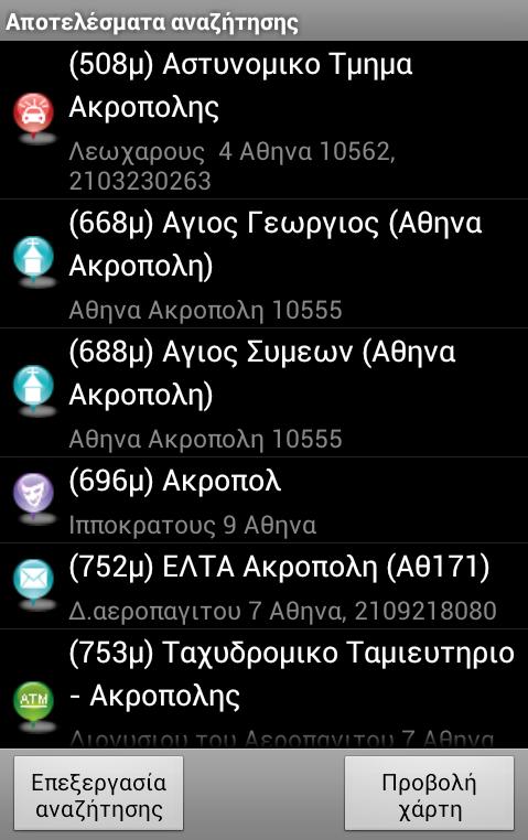 Destinator