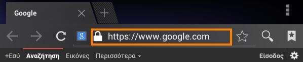 εξθάξηζκα ζην internet Πινήγεζε ζε ηζηνζειίδεο Αλνίμηε ηε ιίζηα εθαξκνγώλ θαη επηιέμηε Internet γηα λα εκθαλίζεηε ηελ πξνθαζνξηζκέλε αξρηθή ζειίδα.