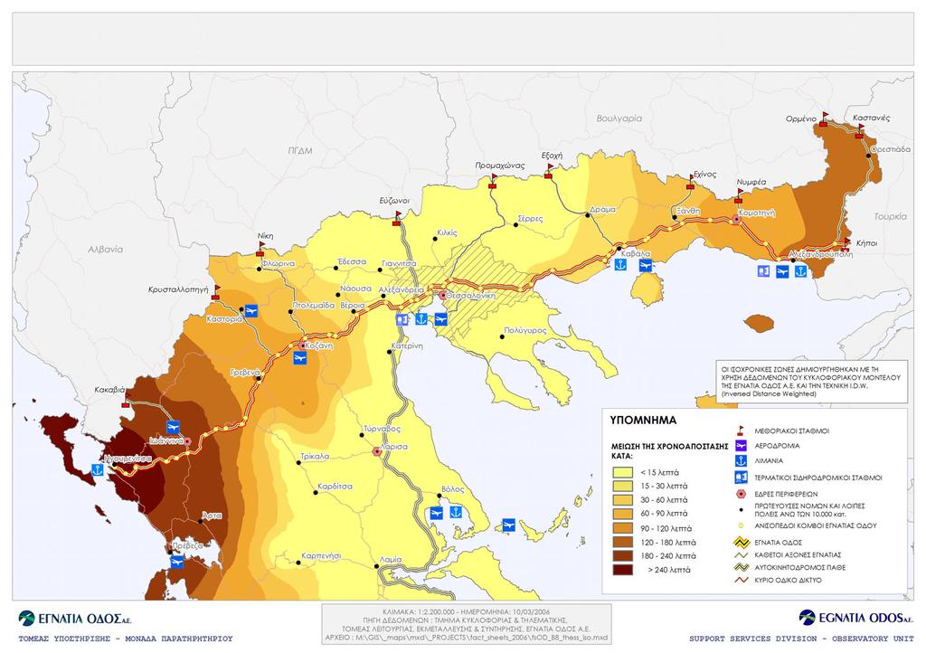 Χάρτης 3: Ισοχρονικές ζώνες µεταβολής της χρονοαπόστασης µε