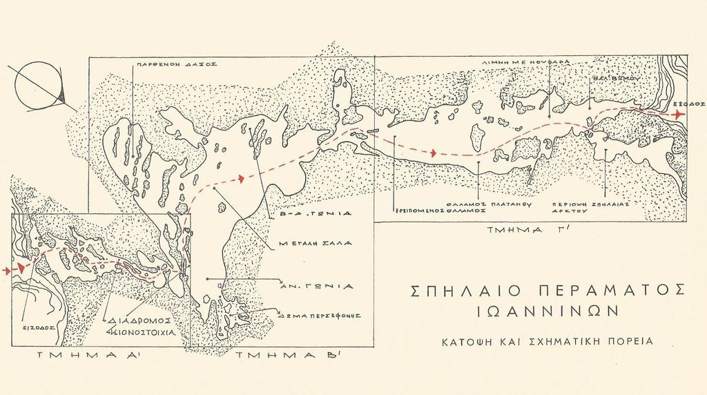 Η έκταση που καλύπτει είναι 14.800 m 2 και η τουριστική διαδρομή του έχει μήκος 1.100 μέτρα.