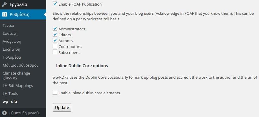 υποστήριξη υποσημείωσης Dublin Core λειτουργεί χωρίς κανένα πρόβλημα, εφόσον ενεργοποιηθεί από τις ρυθμίσεις. Εικόνα 13: wprdfa πρόσθετο.