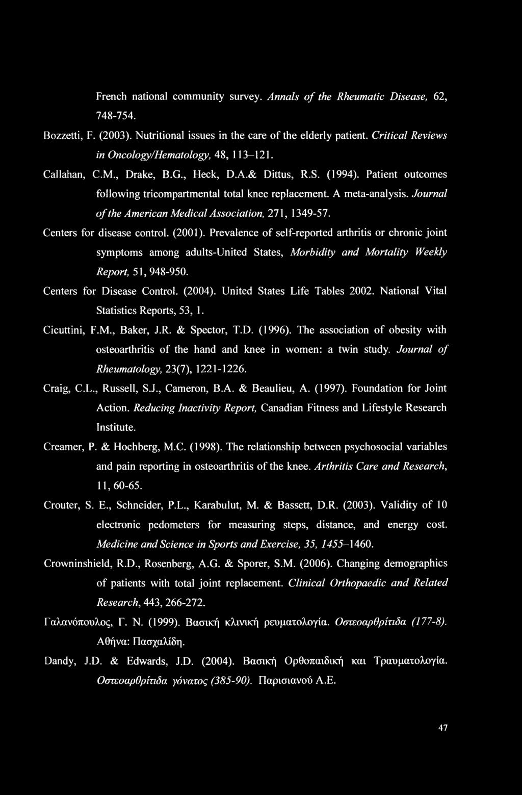 French national community survey. Annals of the Rheumatic Disease, 62, 748-754. Bozzetti, F. (2003). Nutritional issues in the care of the elderly patient.