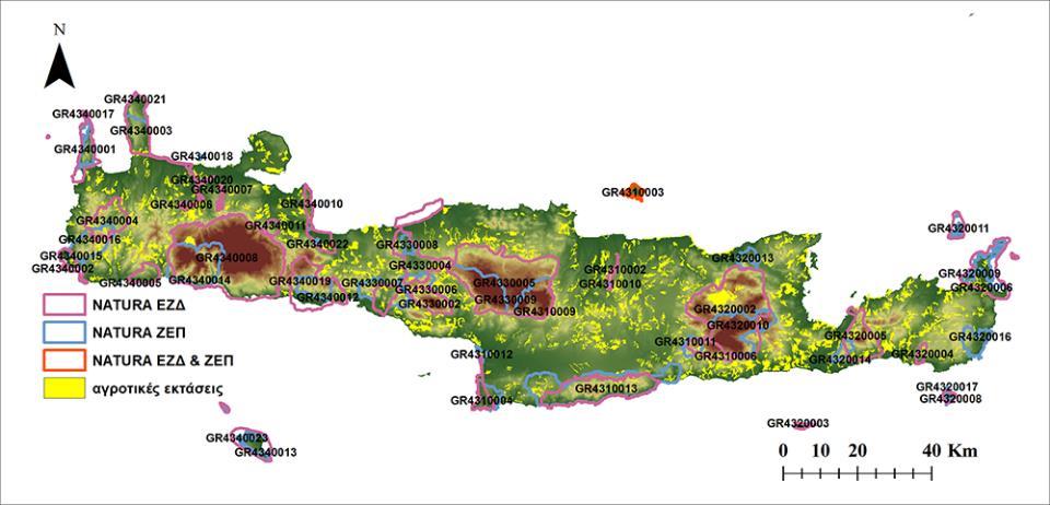 Δίκτυο NATURA 2000 & αγροτικά οικοσυστήματα της Κρήτης