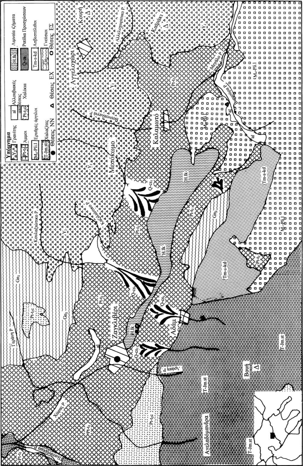 73 Σχ. 1. Γεωλογικός χάρτης περωχής Ζαγκλιβερίου.