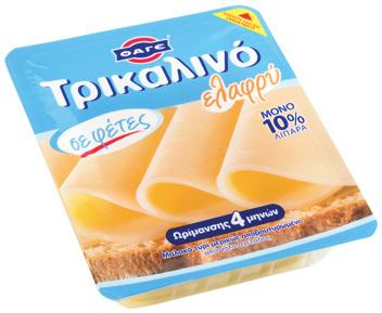 ΒΟΕΙΟΣ ΚΙΜΑΣ ΣΤΗΘΟΣ 400g ARLA