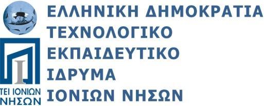 ΔΙΟΙΚΟΥΣΑ ΕΠΙΤΡΟΠΗ Ταχ. Δ/νση: Δ. Σούτσου 6, 11521ΑΘΗΝΑ Τηλέφωνο: 2109250285 e-mail:gramde@teiion.gr FAX:2109250290 Αθήνα, 17/05/2017 Αρ. Πρωτ.