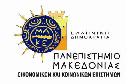 ΟΥΡΓΕΙΟ ΠΑΙΔΕΙΑΣ ΚΑΙ ΘΡΗΣΚΕΥΜΑΤΩΝ, ΠΟΛΙΤΙΣΜΟΥ ΚΑΙ ΑΘΛΗΤΙΣΜΟΥ ------ ΙΔΡΥΜΑ ΚΡΑΤΙΚΩΝ ΥΠΟΤΡΟΦΙΩΝ (Ι.Κ.Υ.) ΔΙΕΥΘΥΝΣΗ ΕΙΔΙΚΩΝ