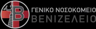 Κροταφογναθικές διαταραχές Πληροφορίες για ασθενείς Οι κρανιογναθικές διαταραχές (συνώνυμα: διαταραχές της κροταφογναθικής, κροταφογναθικό σύνδρομο, δυσλειτουργία του στοματογναθικού συστήματος κ.α.) αποτελούν μια ευρεία ομάδα μυοσκελετικών διαταραχών, οι οποίες αφορούν τους μασητήριους μύες, τις κροταφογναθικές αρθρώσεις και τα παρακείμενα ανατομικά στοιχεία.