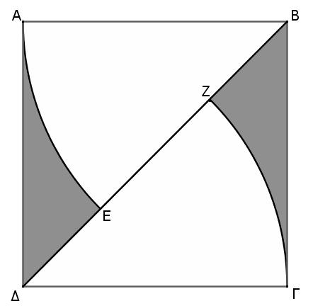 Δίνεται ισοσκελές τραπέζιο από το οποίο έχει αφαιρεθεί ημικύκλιο με διάμετρο. Αν το μήκος τόξου του ημικυκλίου είναι ίσο με 8 και η μεγάλη βάση ίση με 28 να βρείτε: α Το ό του σκιασμένου μέρους.