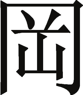 Trans Iron Steel Inst Jpn, 1988; 28: 543 [5] Ueshima Y, Mizoguchi S, Matsumiya T, Kajioka H. Metall Mater Trans, 1986; 17B: 845 [6] Kim K, Yeo T, Oh K H, ee D N.