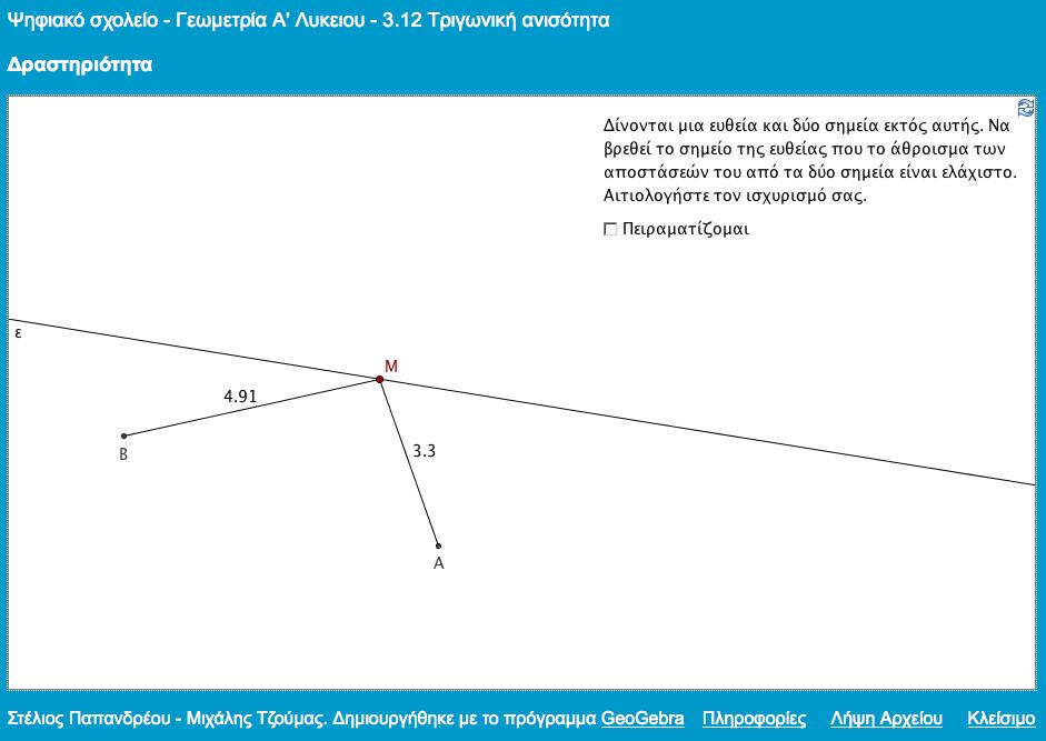 0,16299/ όπως ανακτήθηκε στις 10/08/2014 και ώρα 04:40 μ.μ.).
