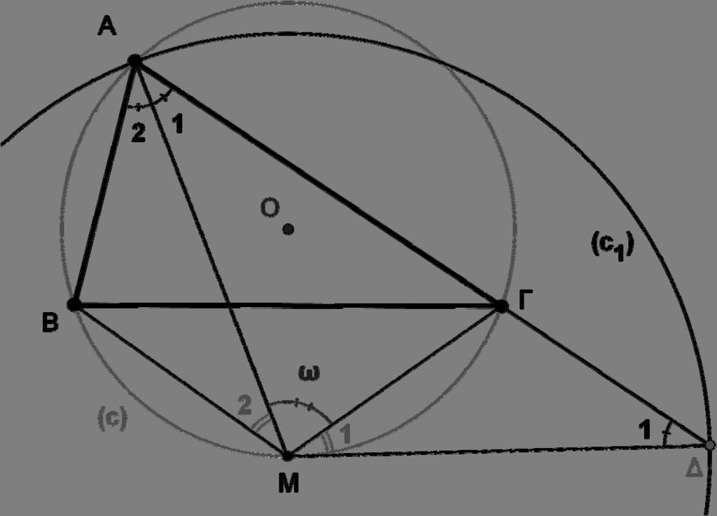 Σχήμα 6 Από τις ισότητες: Μ ˆ ˆ =Μ, ΜΒ = ΜΓ (διότι το Μ είναι μέσο του τόξου ΒΓ ) και ΜΑ = ΜΔ (διότι ΜΑ, ΜΔ ακτίνες του κύκλου ( c )), συμπεραίνουμε ότι τα τρίγωνα ΜΑΒ και ΜΔΓ (*) είναι ίσα, οπότε ΓΔ