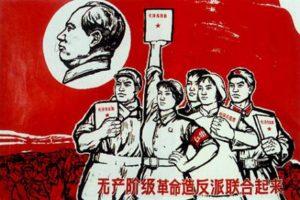 Υποστήριξη της Πολιτιστικής Επανάστασης Πραγματική στήριξη της Μεγάλης Προλεταριακής Πολιτιστικής Επανάστασης ενάντια σε οππορτουνιστικές φλυαρίες.