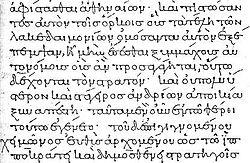 Αντίγραφο χειρογράφου του 10ου αιώνα µε απόσπασµα από την Ιστορία του Πελοποννησιακού Πολέµου του Θουκυδίδη.