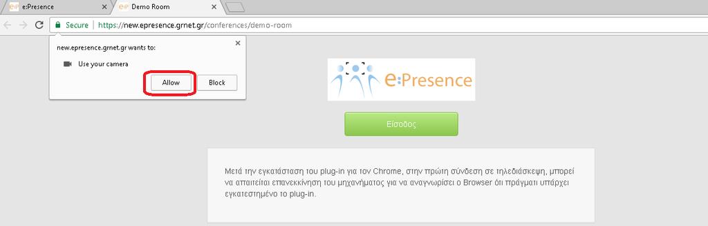 Το αγνοούμε και απλά επιλέγουμε το «OK». 14.