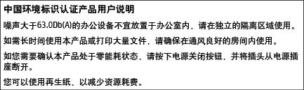 Πληροφορίες χρήστη για την ετικέτα οικολογικής σήμανσης SEPA της Κίνας Β Σφάλματα (Windows) Χαμηλά επίπεδα μελάνης Πολύ χαμηλό επίπεδο μελάνης Πρόβλημα δοχείου μελάνης Ασυμφωνία μεγέθους χαρτιού Ο