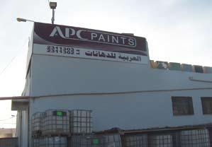 APC قطاع الصناعة العربية لصناعة الدهانات Industrial Sector Arab Company for Paint Products Closing Price 5JرBG*